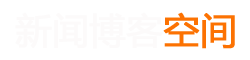 海曙区新闻网